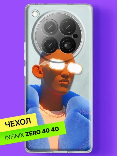 Чехол на Zero 40 с принтом Стильный персонаж в очках Infinix