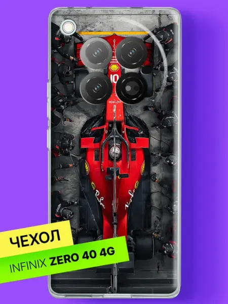 Чехол на Zero 40 с принтом Пит‑стоп сверху Infinix