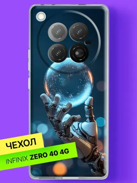 Чехол на Zero 40 с принтом Рука робота со сферой Infinix