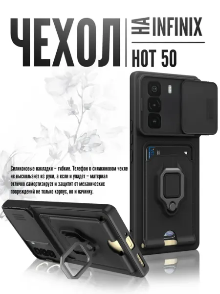 Чехол на Infinix Hot 50 4G с кольцом держателем О'кейси