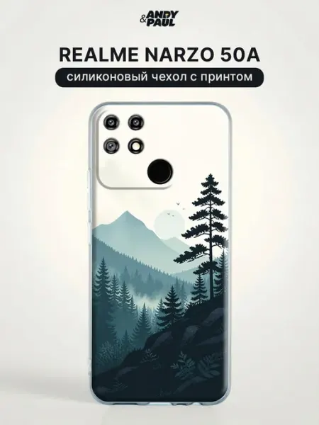 Чехол на realme Narzo 50A красивый Andy&Paul