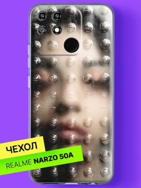 Чехол на Narzo 50A с принтом Портрет сквозь блистер Realme