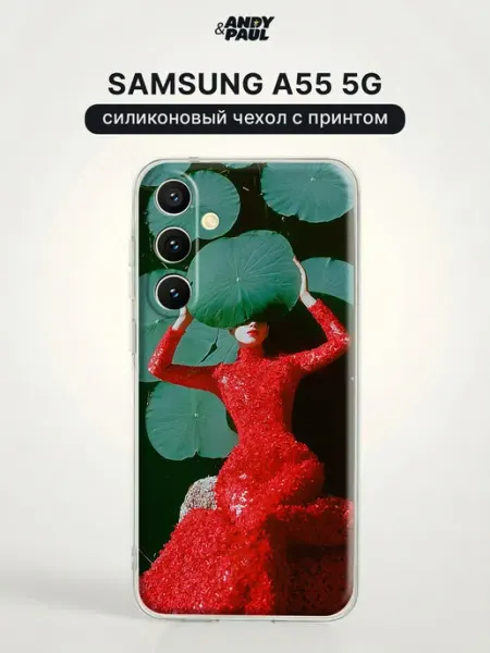 Чехол на Samsung A55 5G с принтом Andy&Paul