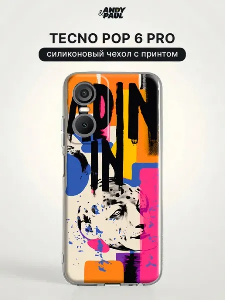 Чехол на Tecno Pop 6 Pro с принтом Andy&Paul