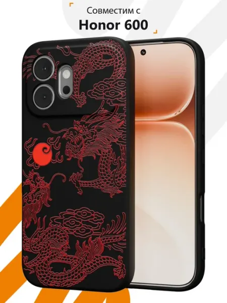 Чехол на Honor 600 с принтом Аниме Мобилиус