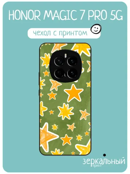 Чехол на Honor Magic 7 Pro Звездочки iNCoverCase