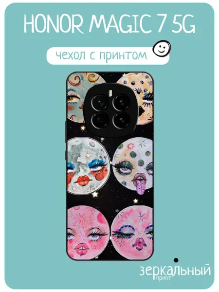 Чехол на Honor Magic 7 принт луна y2k iNCoverCase