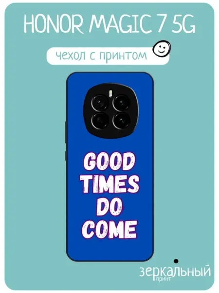 Чехол на Honor Magic 7 с надписью iNCoverCase