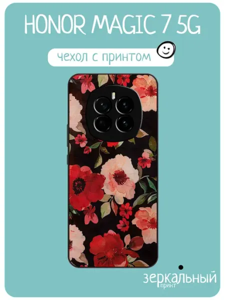 Чехол на Honor Magic 7 цветочный принт iNCoverCase