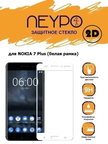 NOKIA 7 Plus NEYPO