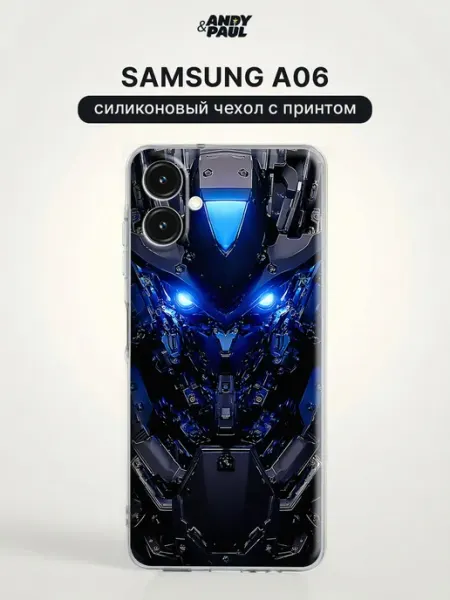 Чехол на Samsung A06 с принтом Andy&Paul