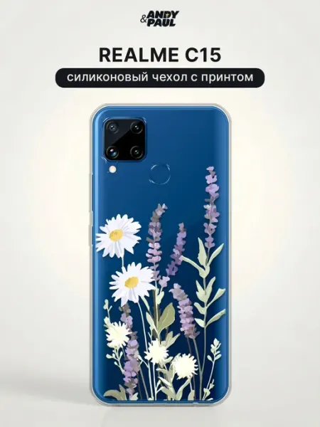 Чехол на Realme C15 с принтом Andy&Paul