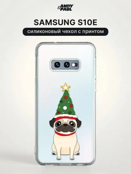 Чехол на Samsung S10e с принтом Andy&Paul
