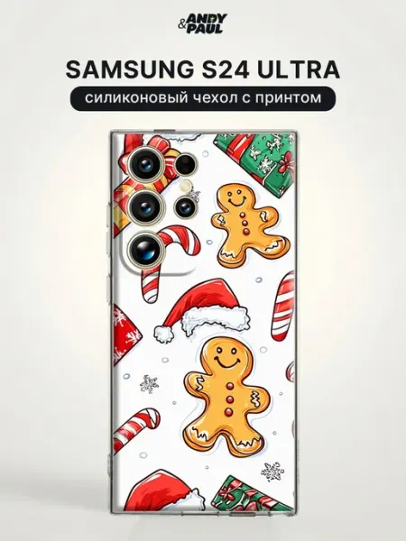Чехол на Samsung S24 Ultra с принтом Andy&Paul