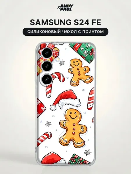Чехол на Samsung S24 FE с принтом Andy&Paul
