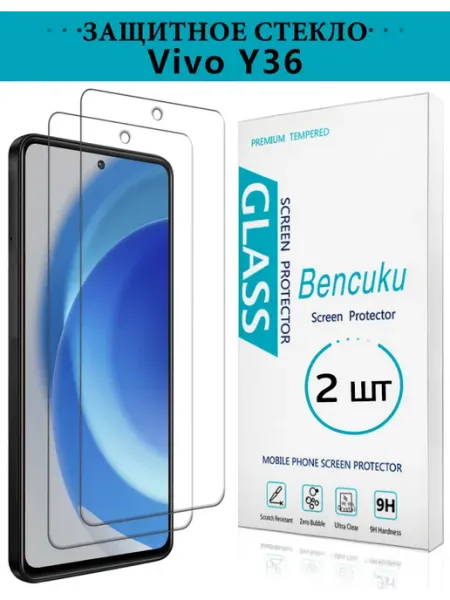 Защитное стекло на Vivo Y36 Bencuku