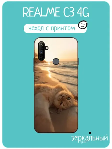 Чехол на Realme C3 котик iNCoverCase