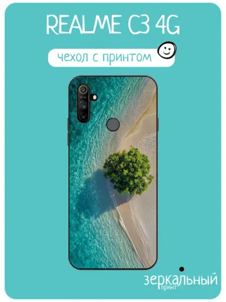 Чехол на Realme C3 тропический пляж iNCoverCase