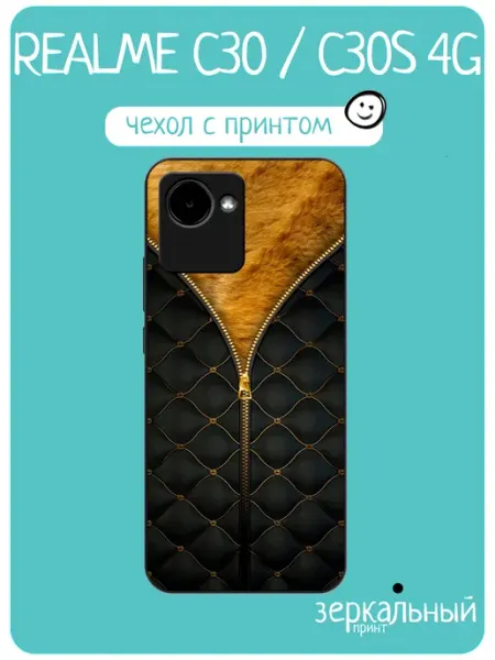 Чехол на Realme C30 кожаный фон iNCoverCase