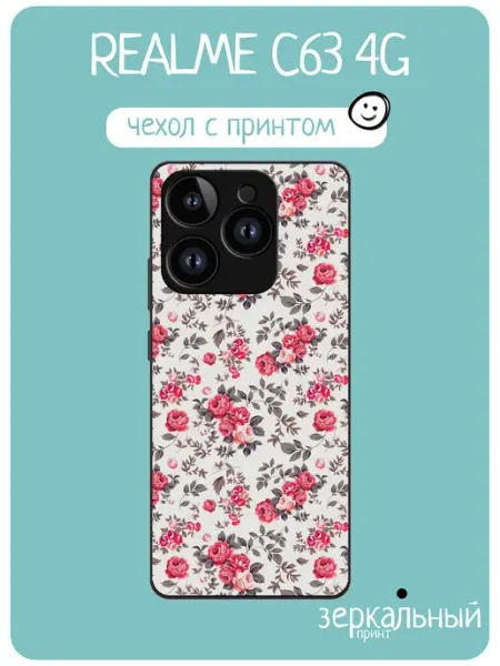 Чехол на Realme C63 розочки iNCoverCase