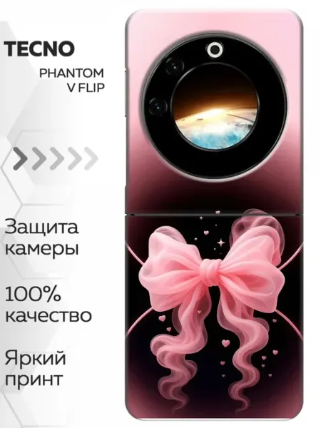Чехол на Tecno Phantom V Flip Бантики для девочки Marketclub