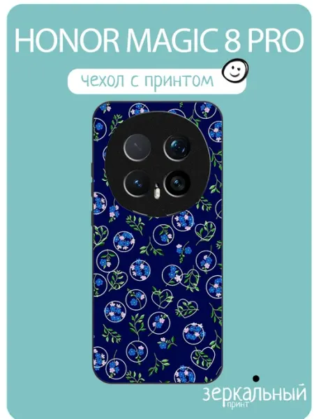 Чехол на Honor Magic8 Pro Цветы iNCoverCase