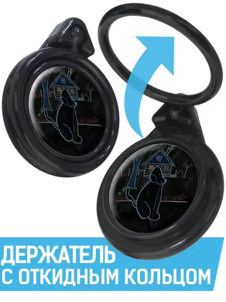 Кольцо-держатель Ночной сторож Krutoff