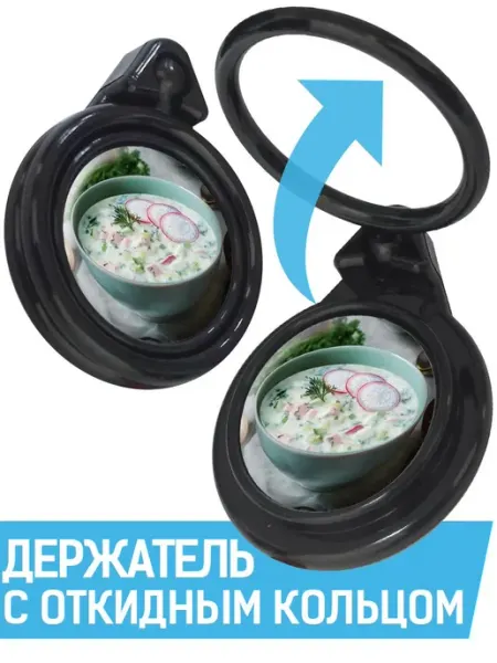 Кольцо-держатель для телефона Окрошка Krutoff