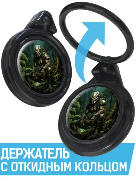 Кольцо-держатель для телефона Хищник на охоте Krutoff