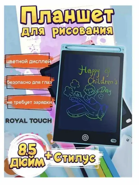 Планшет детский белый