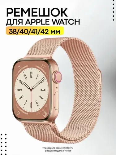 Apple SE 1 40GB