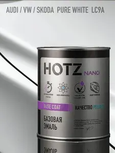 Базовая эмаль LC9A Volkswagen/Skoda Pure White Краска автомобильная, базисная под лак, HOTZ