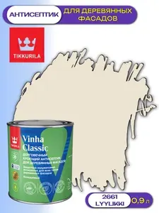 Кроющий антисептик / краска для деревянных фасадов Tikkurila / Tikkivala Vinha Classic (0,9л) 2661 Lyylikki