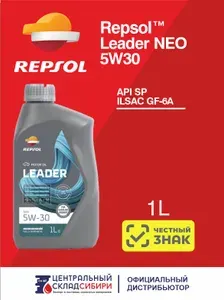 Repsol Leader NEO 5W-30 Масло моторное, Синтетическое, 0.99 л