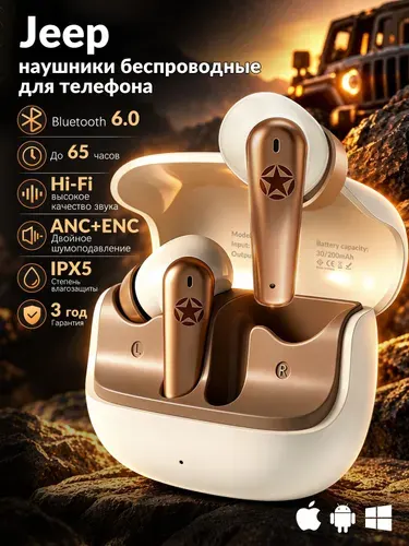 Наушники беспроводные для телефона EW136 с микрофоном, ENC и ANC, Bluetooth 6.0, до 65 часов, для Android и iOS