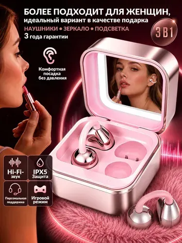 Наушники беспроводные для телефона, подходящие для женщин, M161,Bluetooth 6.0, с зарядным кейсом, встроенным зеркалом для макияжа и подсветкой, розовые