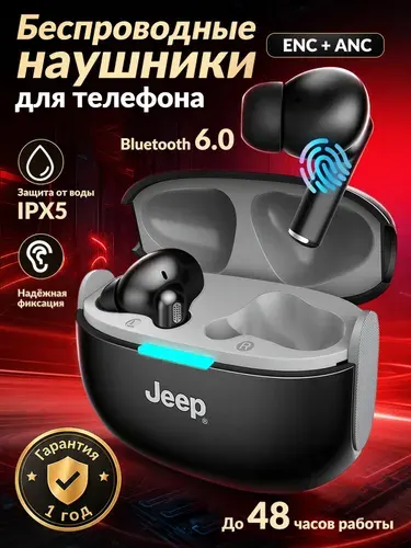 Наушники беспроводные для телефона/Наушники беспроводные с микрофоном/наушники игровые беспроводные/Bluetooth 6.0,идеяподарка