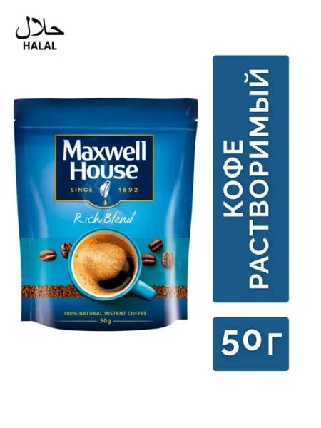 Maxwell House Кофе растворимый 150 гр, пакет