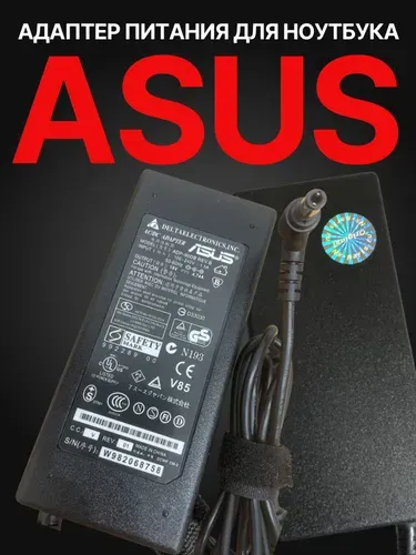 Блок питания для ноутбука Asus AP.T1903.001, AP.T1903.002, CPA-A090, EG410AA, EG410AA#ABB, EXA0904YH