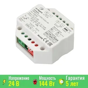 Диммер SMART-D12-DIM-PUSH-VR (12-48V, 1x6A, 2.4G) (Arlight, IP20 Пластик) 028290