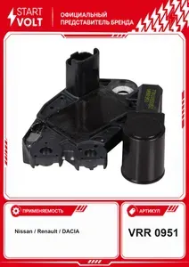 Регулятор напряжения генератора для автомобилей Renault Duster (12 )/Nissan Terrano (14 ) 2.0i STARTVOLT VRR 0951