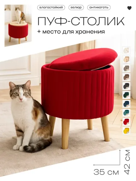 Sleeping House Пуфик для туалетного столика прикроватный с крышкой серый