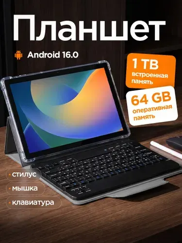 Zoo Son Планшет, 10.1" 64 ГБ/1025 ГБ, черный, черно-серый
