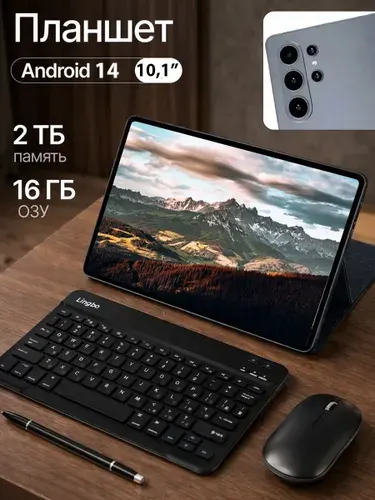 TekZo Планшет Lingbo, 10.1" 16 ГБ/2048 ГБ, серый, черно-серый