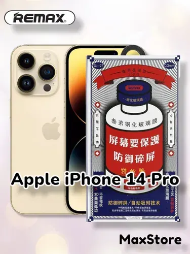 Защитное стекло Remax (полное покрытие, закругленные края) для iPhone 14 Pro 6.1"/айфон 14 про стекло ремакс