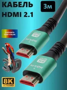 HDMI Кабель 8К UHD 60 Гц, версия 2.1 / 4K 144 Гц, 48 Гбит/с, PS5, XboxOne, провод для телевизора 3 метра