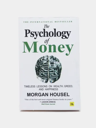 The Psychology of Money, Morgan Housel
