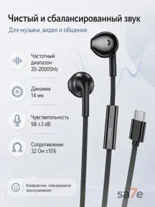 Проводные наушники вкладыши hoco M115 / штекер Type-C / гарнитура 1.2 м / черные