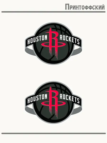 Принтоффский Термонаклейка баскетбол houston rockets