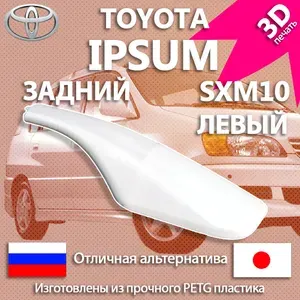 Рейлинг автомобильный, 32.1 см